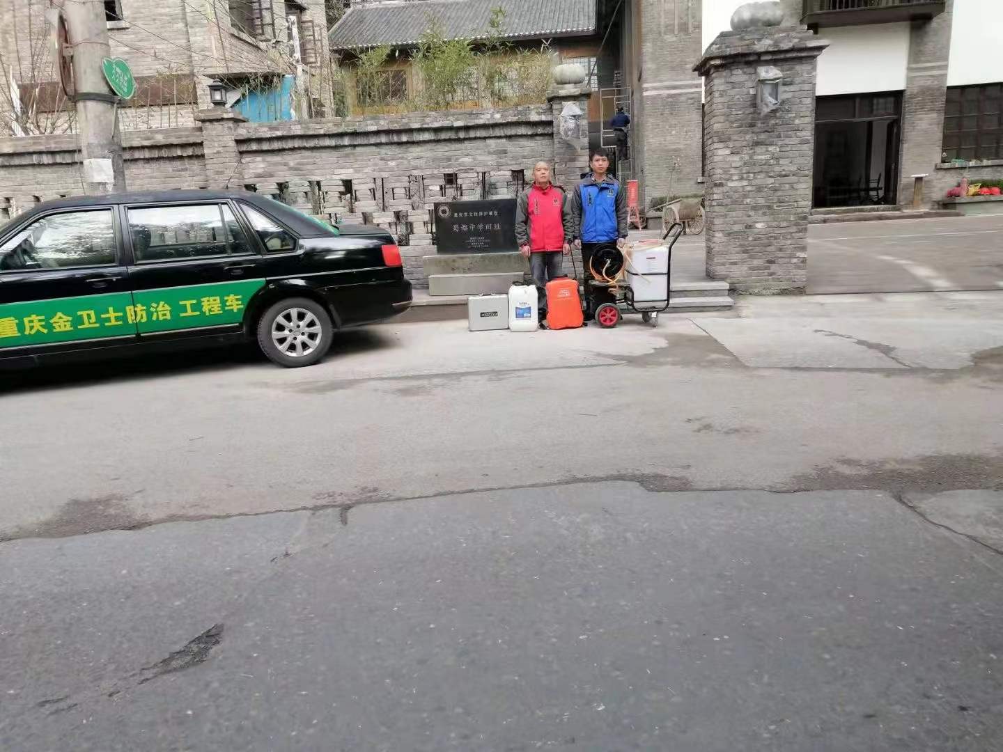 感謝趙總的信任，重慶蜀都中學古建筑保護遺址做白蟻防治處理！相信品牌相信重慶金衛(wèi)士！