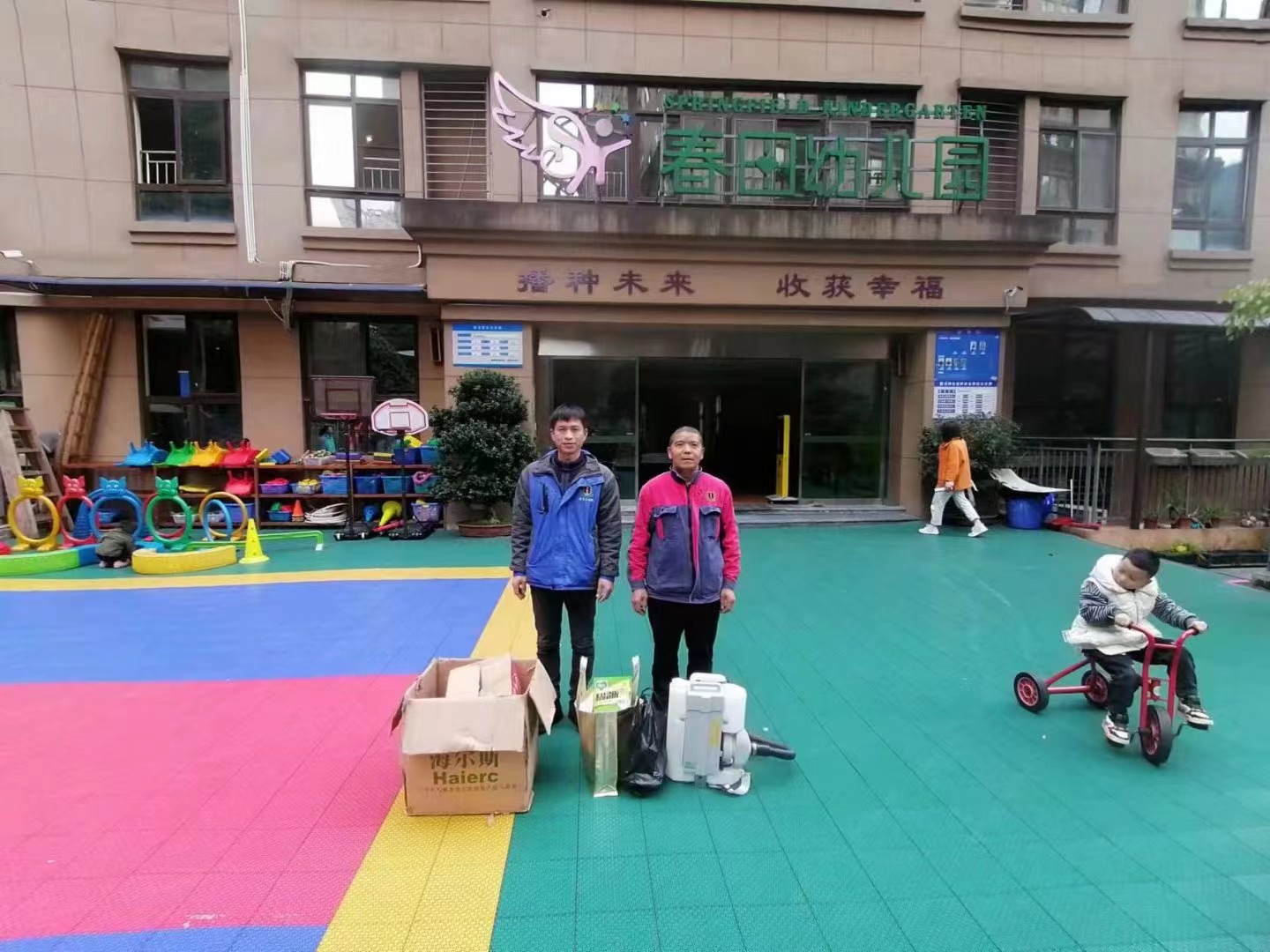 感謝兩所幼兒園對重慶金衛(wèi)士的信任，用心做事，專業(yè)、有效、安全!