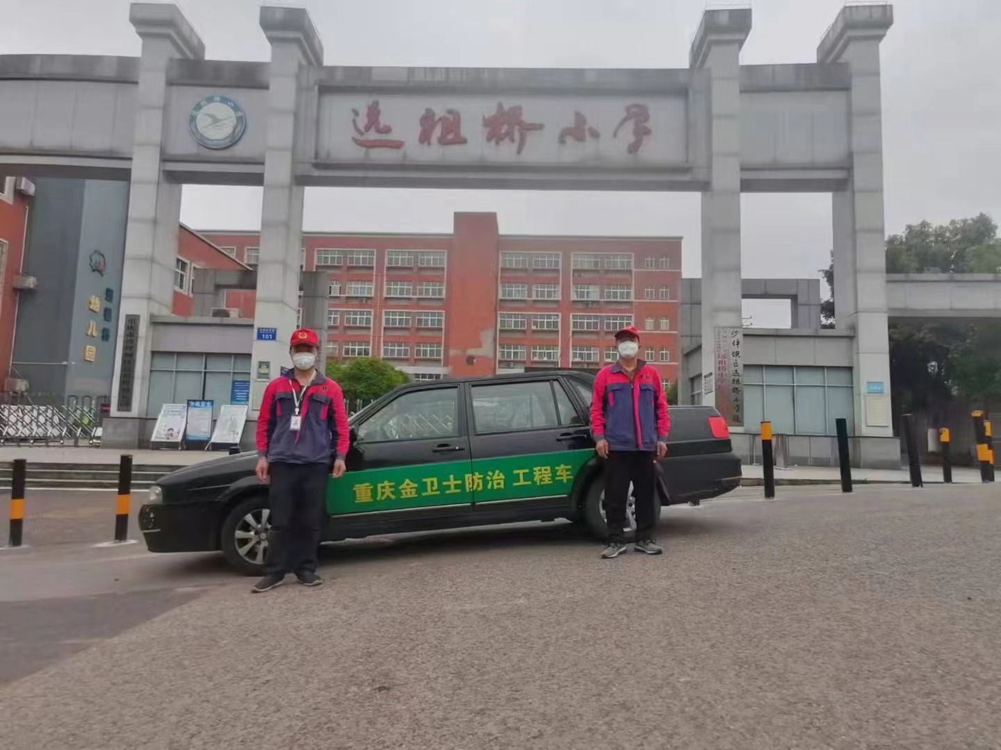 ＂綠色地球夢  環(huán)保金衛(wèi)士＂沙坪壩區(qū)遠祖橋小學，病媒生物防治！